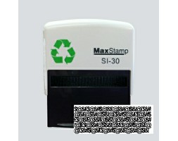 Maxstamp SI-30 ID Protection Rubber Stamp